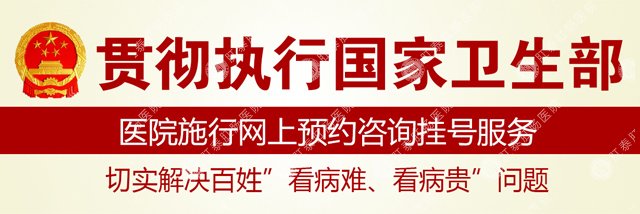 南寧能刷醫(yī)?？ǖ墓⒏啬c醫(yī)院選哪家